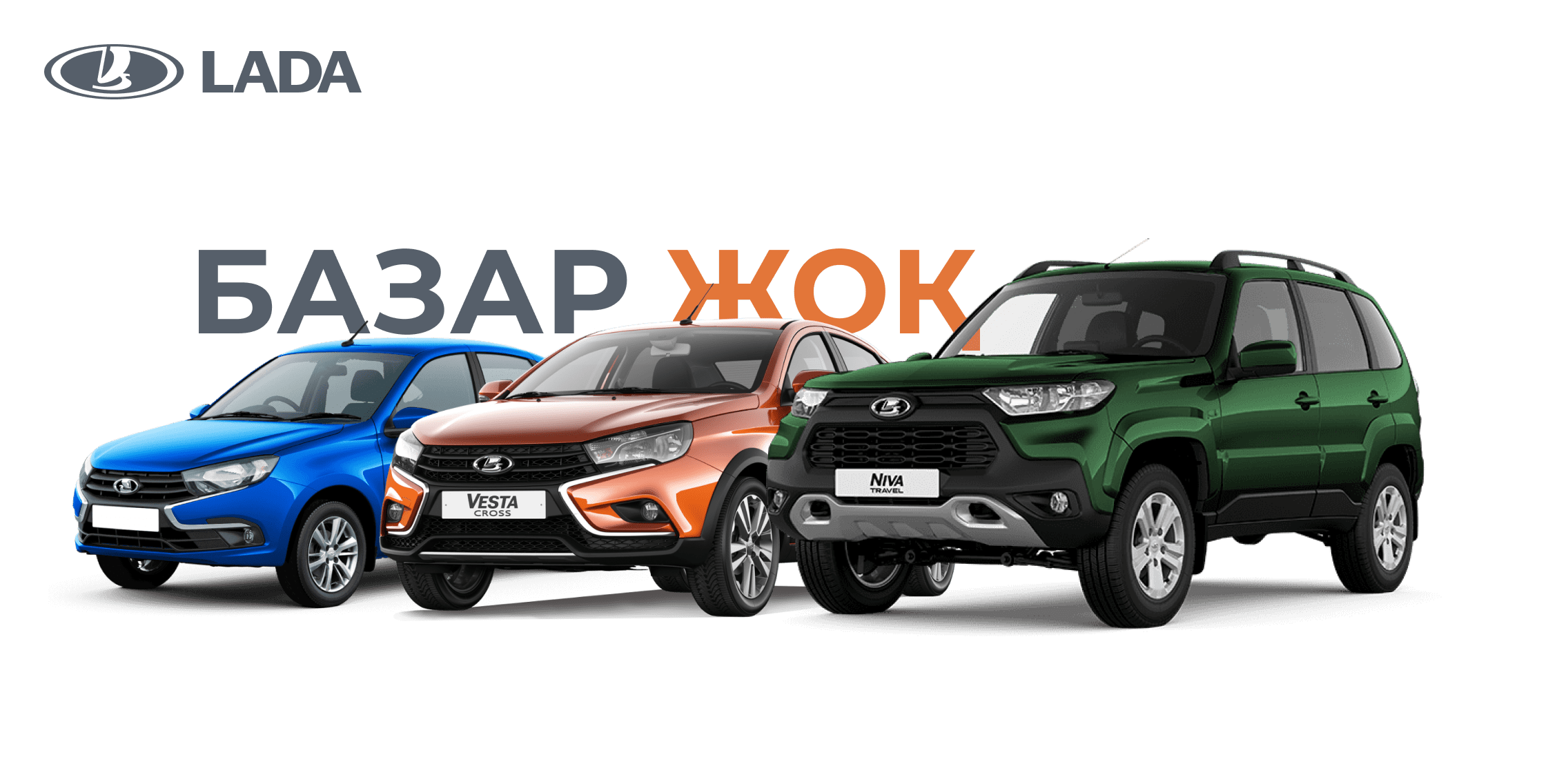 Автокредит с финальным решением онлайн